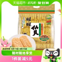 88VIP：Want Want 旺旺 仙贝膨化原味688g儿童休闲零食办公室下午茶小吃