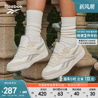 Reebok 锐步 官方女鞋BB 4000 II经典青春校园篮球板鞋