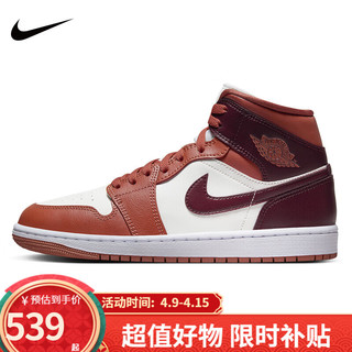 NIKE 耐克 女鞋2024春季新款AIR JORDAN 1 MID运动时尚休闲AJ1篮球鞋BQ6472 BQ6472-200 38