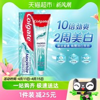 88VIP：Colgate 高露洁 劲白晶透美白牙膏口腔护理清洁清新冰凉口气含氟170g*1支