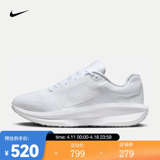 NIKE 耐克 WINFLO 11 女子公路跑步鞋 夏季 FJ9510-100 37.5