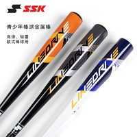 SSK 日本SSK专业软式金属棒球棒青少年儿童高弹铝合金棒球棍训练比赛