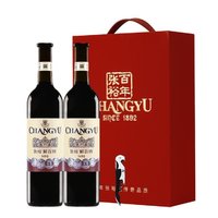 CHANGYU 张裕 优选级解百纳N98蛇龙珠干红葡萄酒双支礼盒装正品红酒