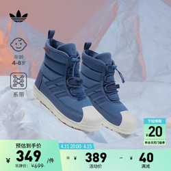 adidas 阿迪达斯 三叶草SUPERSTAR 360男小童冬加绒保暖贝壳头棉靴 灰蓝色/乳白 29(175mm)