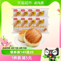 88VIP：桃李 香蕉味酵母面包600g×1箱小面包早餐零食小吃