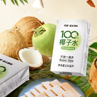 百亿补贴：Nanguo 南国 海南特产100%NFC椰子水 235ml盒装