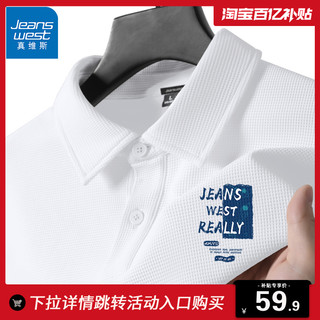 JEANSWEST 真维斯 GV真维斯男士短袖POLO衫夏季潮牌翻领半袖T恤男款白色宽松衣服男A