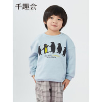 千趣会 SENSHUKAI童装男童女童T恤春秋童趣印花毛圈布上衣儿童T恤A 浅米色 160cm