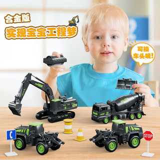菲贝（feibei）儿童玩具车男孩合金工程车套装挖掘机挖土机玩具男孩子