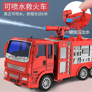 过凡（GUOFAN）儿童玩具车男孩大礼盒六合一消防小汽车模型升级款可喷水