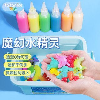 TaTanice神奇水精灵水宝宝儿童玩具吸水海洋手工亲子互动玩具 6色 水精灵60ML23配件
