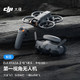  DJI 大疆 Avata 2 畅飞套装（单电池版）　