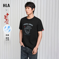 HLA 海澜之家 中华龙T恤24春夏新透气凉感舒适圆领龙运衫短袖男士