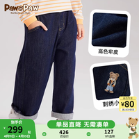 PawinPaw卡通小熊童装2024年春季男童卡通可翻边牛仔长裤时尚 D/Indigo深牛仔蓝色/57 110