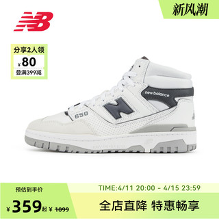 new balance NB官方奥莱 男女春季潮酷百搭运动休闲篮球板鞋BB650