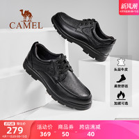 CAMEL 骆驼 官方店男鞋2024春季新款休闲皮鞋男真皮软底加绒中年人爸爸鞋