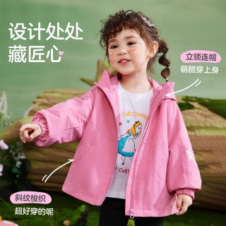 ASK JUNIOR女童外套2024春装小童袖口五角星休闲连帽登山服外套 粉色 90