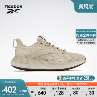 Reebok 锐步 官方男女DMX COMFORT软底渐变网面透气运动休闲鞋