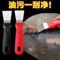 崎炫屋 厨房用品家用大全生活用具百货厨具小物件家居各种居家去油污神器