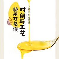 金龙鱼 优+稻米油700ML*2瓶组合装健康食用油便携小瓶装