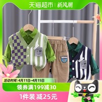 88VIP：依贝童 男童装帅气套装新款儿童春装毛衣马甲宝宝春季衣服三件套