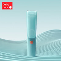 babycare 婴儿理发器自动吸发静音 海雾蓝升级款