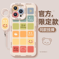 南慕 格子适用苹果15手机壳iphone15promax套14pro的镜头全包13por情侣x高级感xr硅胶11新款xsmax龙年ip12不会撞壳