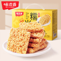 weiziyuan 味滋源 糯米锅巴礼盒1000g