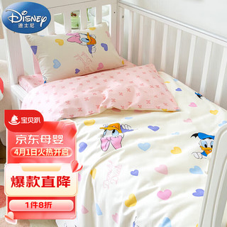 Disney baby 迪士尼宝宝（Disney Baby）A类纯棉儿童被套单件 全棉被罩幼儿园午睡婴儿床上用品四季通用120*150cm 爱心黛西