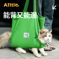 Aiitle 爱它乐 宠物春季外出露营便携猫包单肩透气帆布狗包小型犬露头可行走绿