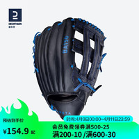 DECATHLON 迪卡侬 棒球成人牛皮野垒球手套Base-BA150大师黑（右手12.5英 2461528