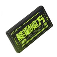 百亿补贴：MOVE SPEED 移速 YSPBE10-22K 移动电源 10000mAh 22.5W