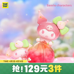 TOP TOY 三丽鸥家族元气桃桃系列手办 库洛米盲盒玩具 生日礼物 单盒（随机发1个 拍6个非整盒）