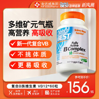 Doctor's BEST 多特倍斯 金达威Doctor's Best多特倍斯vb复合维生素B族片VB12*60粒含叶酸