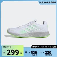 adidas 阿迪达斯 官方DURAMO SL男子竞速轻盈跑步运动鞋H04625