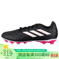 adidas 阿迪达斯 男女 足球系列 COPA PURE.3 MG 足球鞋 GY9057 40.5码 UK7码