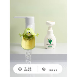 babycare 旗下水龙头延伸器宝宝加长延长通用可爱卡通儿童防溅神器 柠檬黄+280洗手液