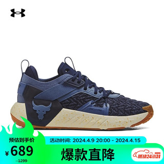 安德玛 UNDERARMOUR）春夏Project Rock强森6男子运动训练鞋3026534 蓝色400 44