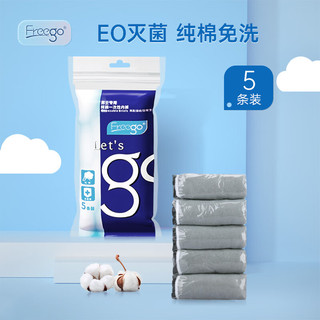 Freego 纯棉一次性内裤纯棉灭菌免洗5条独立装旅行出差男灰三角2XL 三角灰色2XL