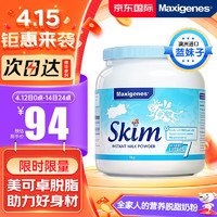 Maxigenes 美可卓 脱脂牛奶粉 1kg