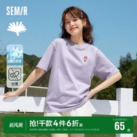 Semir 森马 [凉感T]森马x超级植物短袖T恤女抗菌2024夏新款宽松刺绣上衣百搭