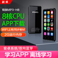 RUIZU 锐族 MP4 wifi可上网mp3音乐随身听学生蓝牙版MP5全面屏mp6高考