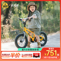 RoyalBaby 优贝 易骑儿童自行车3-6岁表演车男孩童车女孩中大童单车
