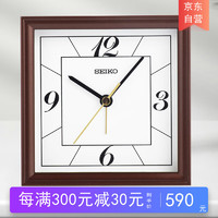 SEIKO 精工 日本精工时钟家用钟表办公室小座钟简约木制卧室学生闹钟时尚台钟