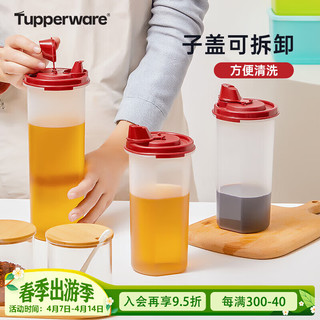 特百惠 油壶2件套(650ml+890ml) 家用油瓶酱醋调味壶不挂油 密封防漏