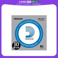 D'Addario 达达里奥 电吉他弦Stainberger 0.011 SPL011