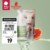 babycare bc babycare婴儿专用餐具果蔬清洗剂宝宝奶瓶清洁清洗液蔬菜洗涤 补充装-400g