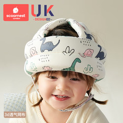 scoornest 科巢 婴儿学步护头帽防摔帽宝宝走路头部保护垫儿童防撞头盔枕神器透气 沃里克恐龙（6-24个月）-透气款