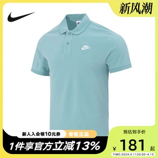 NIKE 耐克 POLO衫男装春秋新款刺绣logo翻领短袖休闲T恤CJ4457-309