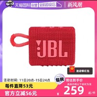 JBL 杰宝 GO3金砖3代迷你防水音箱蓝牙音响户外便携